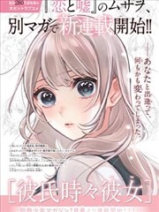 漫画改编合集栏目封面